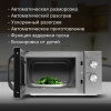 Микроволновая печь GASTRORAG WD700N20