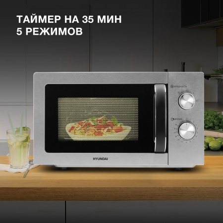 Микроволновая печь GASTRORAG WD700N20